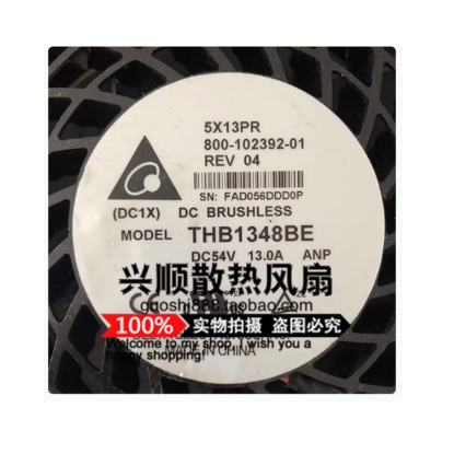 Picture of Delta Electronics THB1348BE Server-Square Fan THB1348BE, ANP
