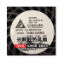 Picture of Delta Electronics THB1348BE Server-Square Fan THB1348BE, ANP
