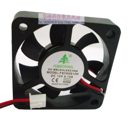 Picture of FONSONING FSY50S12H Server-Square Fan FSY50S12H