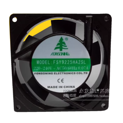 Picture of FONSONING FSY9225HA2SL Server-Square Fan FSY9225HA2SL