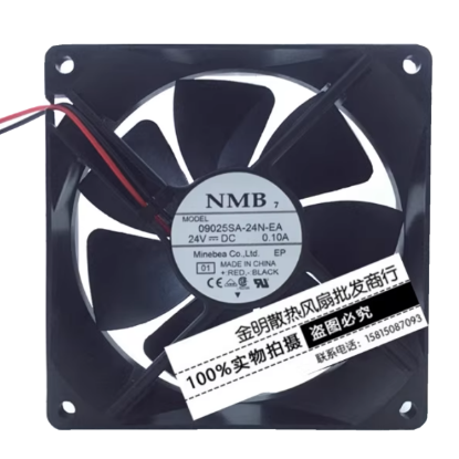 Picture of NMB-MAT / Minebea 09025SA-24N-EA Server-Square Fan 09025SA-24N-EA