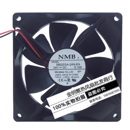 Picture of NMB-MAT / Minebea 09025SA-24N-EA Server-Square Fan 09025SA-24N-EA