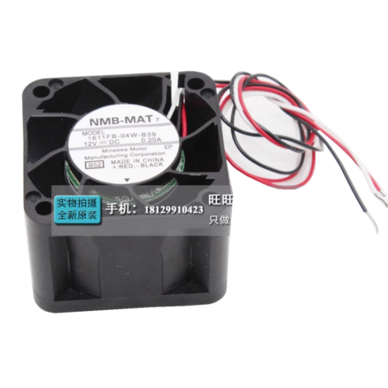 Picture of NMB-MAT / Minebea 1611FB-04W-B39 Server-Square Fan 1611FB-04W-B39, B52