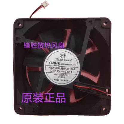 Picture of PELKO R1238H12BPLB1B-7 Server-Square Fan R1238H12BPLB1B-7