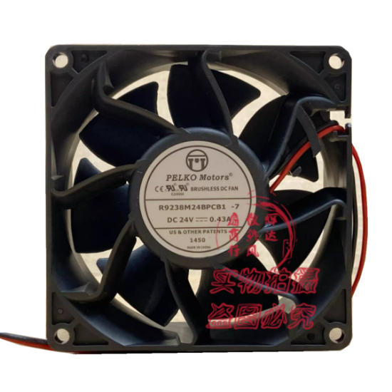 Picture of PELKO R9238M24BPCB1-7 Server-Square Fan R9238M24BPCB1-7