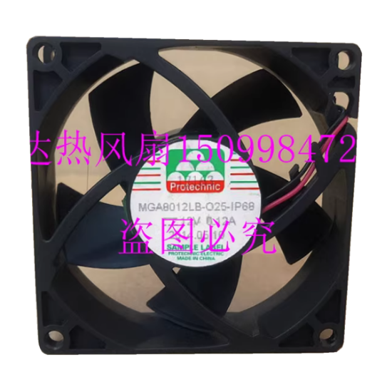 Picture of Power Logic MGA8012LB-O25-IP69 Server-Square Fan DC 12V 0.12A, 80x80x25mm, 2-wire 