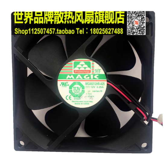 Picture of Power Logic MGA9212HR-A25 Server-Square Fan MGA9212HR-A25, H