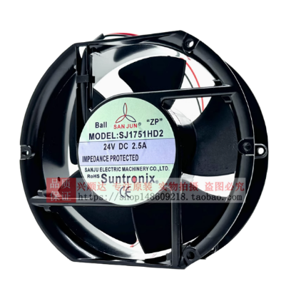 Picture of San Jun / Suntronic SJ1751HD2 Server-Round Fan SJ1751HD2