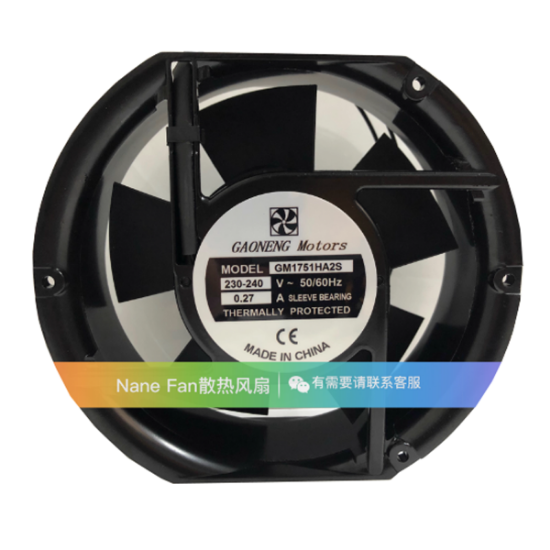Picture of GAONENG Motors GM1751HA2S Server-Round Fan GM1751HA2S, Alloy Framed