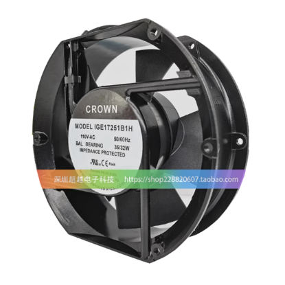 Picture of CROWN 17251B1H Server-Round Fan 17251B1H