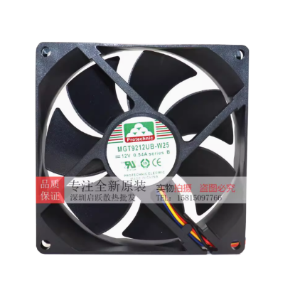 Picture of Protechnic Magic MGT9212UB-W25 Server-Round Fan MGT9212UB-W25, B