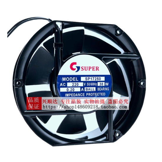 Picture of SUPERFAN SP17250 Server-Round Fan SP17250, Alloy
