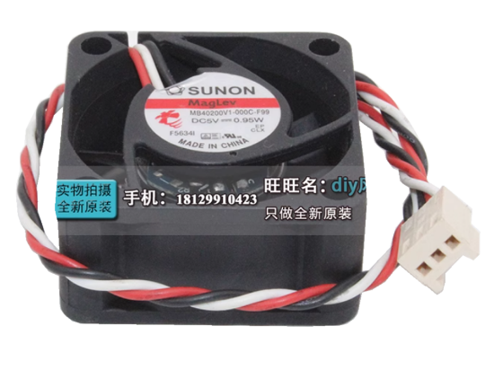 Picture of SUNON MB40200V1-000C-F99 Server-Square Fan MB40200V1-000C-F99