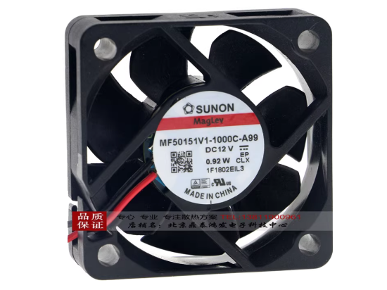 Picture of SUNON MF50151V1-1000C-A99 Server-Square Fan MF50151V1-1000C-A99