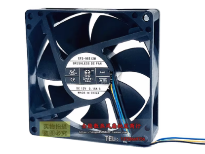 Picture of DWPH EFS-08E12M Server-Square Fan EFS-08E12M