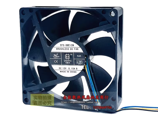 Picture of DWPH EFS-08E12M Server-Square Fan EFS-08E12M