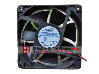Picture of Kaku AD1224HS-F51 Server-Square Fan AD1224HS-F51