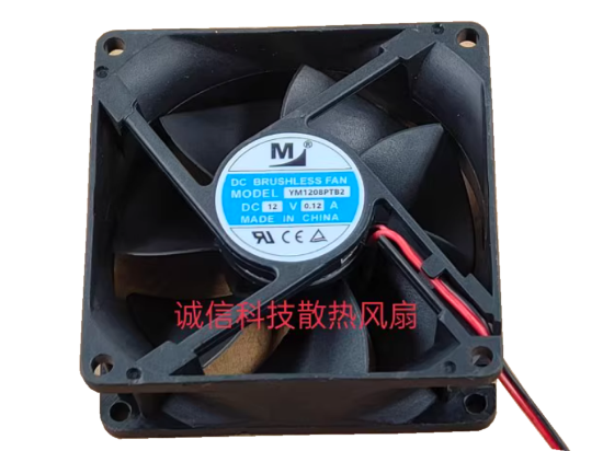 Picture of M / HuaXia HengTai YM1208PTB2 Server-Square Fan YM1208PTB2
