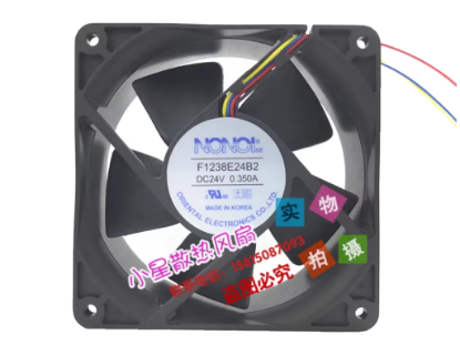 Picture of NONOISE F1238E24B2 Server-Square Fan F1238E24B2
