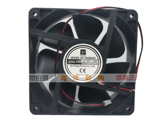 Picture of QIFENG / Qi Gang QF12038HD2 Server-Square Fan QF12038HD2