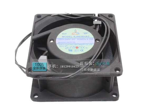Picture of San Jun / Suntronic SJ8038HA2 Server-Square Fan SJ8038HA2