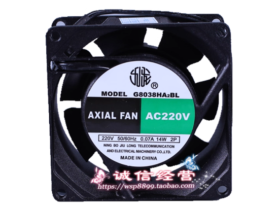 Picture of SIGER SG8038HA2 Server-Square Fan SG8038HA2