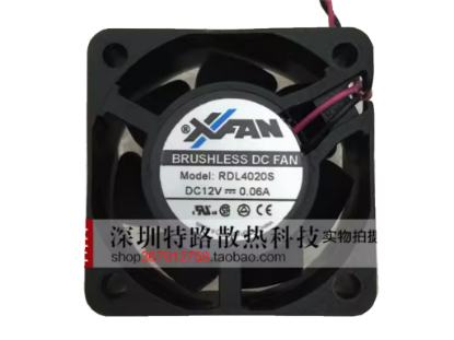 Picture of XIFAN / Xinruilian RDL4020S Server-Square Fan RDL4020S