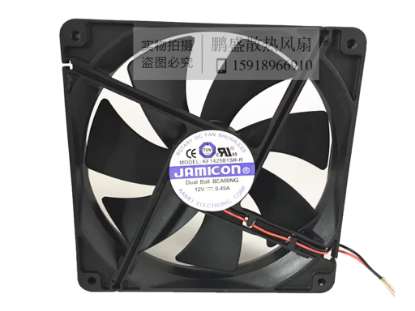 Picture of Jamicon KF1425B1SR-R Server-Square Fan KF1425B1SR-R