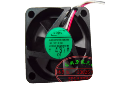 Picture of ADDA AG03012HX105300 Server-Square Fan AG03012HX105300