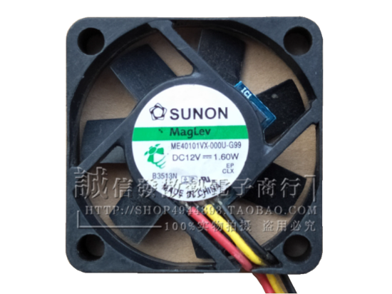 Picture of SUNON ME40101VX-000U-G99 Server-Square Fan ME40101VX-000U-G99