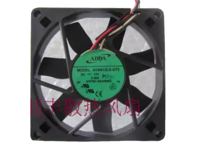Picture of ADDA AD0812LX-D73 Server-Square Fan AD0812LX-D73