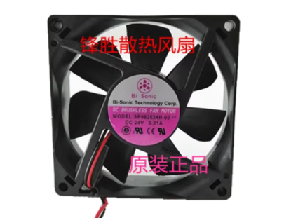 Picture of Bi-Sonic SP082524H-03 Server-Square Fan SP082524H-03, C1