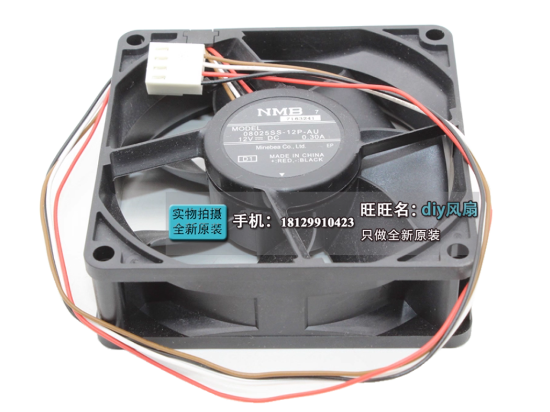 Picture of NMB-MAT / Minebea 08025SS-12P-AU Server-Square Fan 08025SS-12P-AU, D1