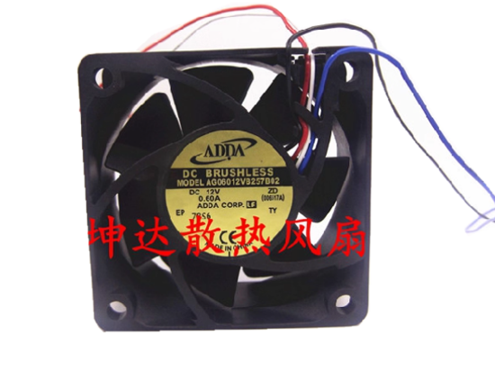 Picture of ADDA AG06012VB257B02 Server-Square Fan AG06012VB257B02, ZD, DC 12V 0.60A, 60x60x25mm, 4-Wire