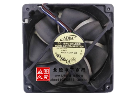 Picture of ADDA AG12024XB257B00 Server-Square Fan G, DC 24V 0.46A, 120x120x25mm, 4-Wire