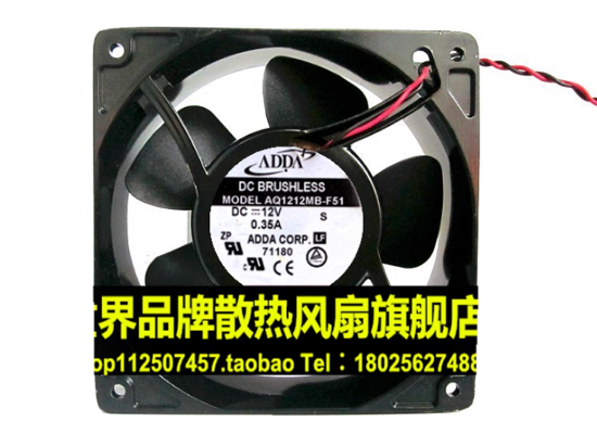 Picture of ADDA AQ1212MB-F51 Server-Square Fan DC 12V 0.35A, 120x120x38mm, 2-Wire