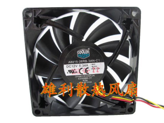 Picture of Cooler Master A8015-26RB-3AN-C1 Server-Square Fan A8015-26RB-3AN-C1