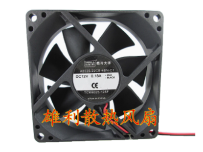 Picture of Cooler Master A8025-22CB-4BN-C1 Server-Square Fan A8025-22CB-4BN-C1