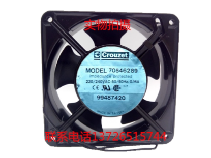 Picture of Crouzet 70546289 Server-Square Fan 70546289, Alloy Framed