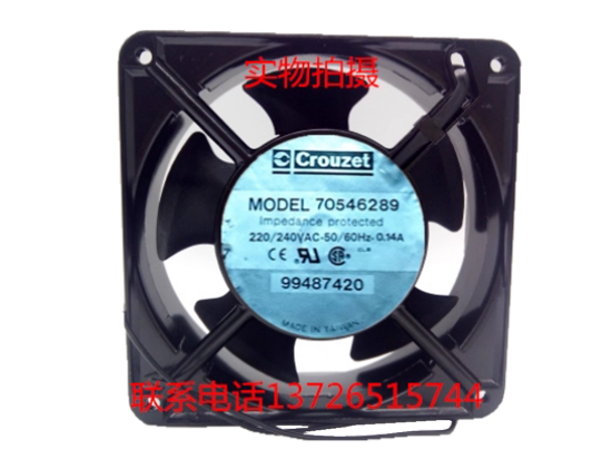 Picture of Crouzet 70546289 Server-Square Fan 70546289, Alloy Framed