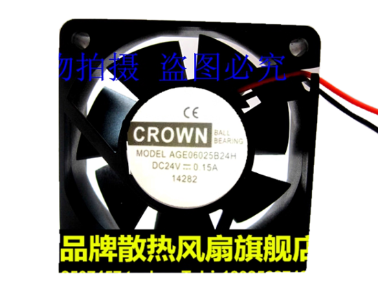 Picture of CROWN AGE0625B24H Server-Square Fan AGE0625B24H
