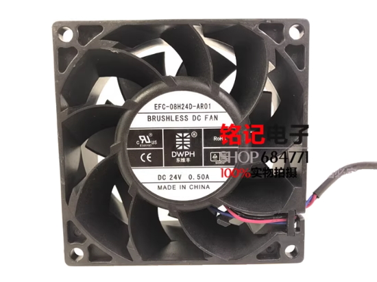 Picture of DWPH EFC-08H24D-AR01 Server-Square Fan EFC-08H24D-AR01