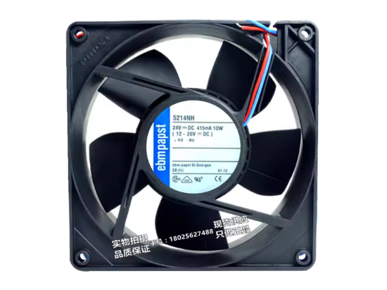 Picture of ebm-papst 5214NH Server-Square Fan 5214NH