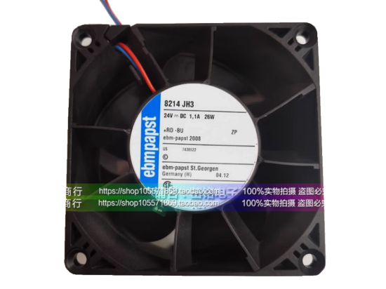 Picture of ebm-papst 8214 JH3 Server-Square Fan 8214 JH3