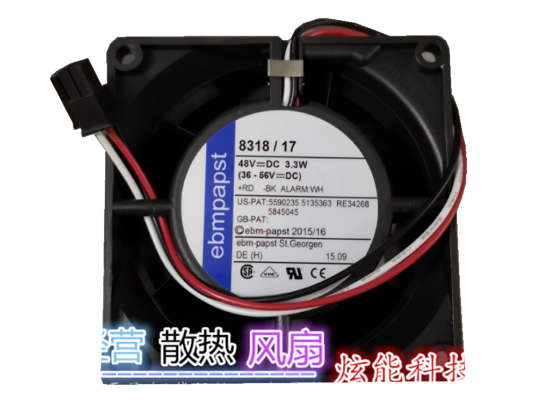Picture of ebm-papst 8318/17 Server-Square Fan 8318/17