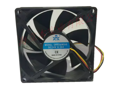 Picture of Guo Heng GH9225M24S Server-Square Fan GH9225M24S