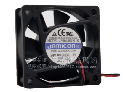 Picture of Jamicon JF0625S2M-R Server-Square Fan JF0625S2M-R
