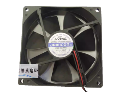 Picture of Jamicon JF0925H2UR-R Server-Square Fan JF0925H2UR-R