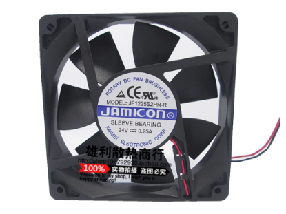 Picture of Jamicon JF1225S2HR-R Server-Square Fan JF1225S2HR-R