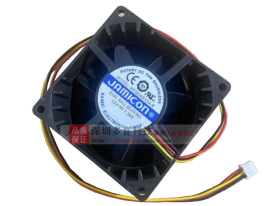 Picture of Jamicon KF0838B1SA-R Server-Square Fan KF0838B1SA-R